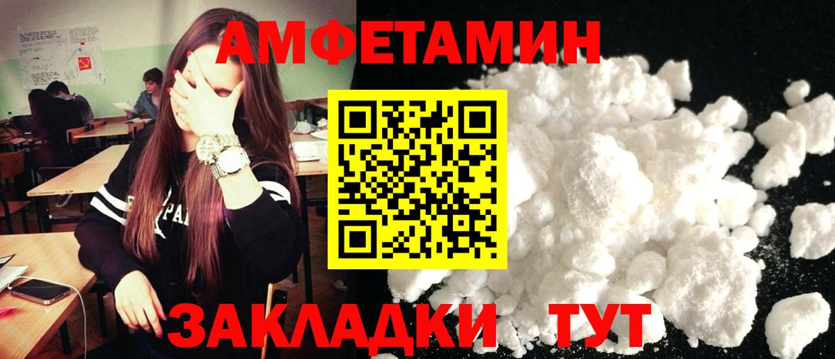 Баксан  АМФ  Вход с VPN  АМФ 98% 