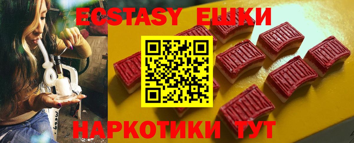 Баксан  Ecstasy louis Vuitton  Вход с VPN 