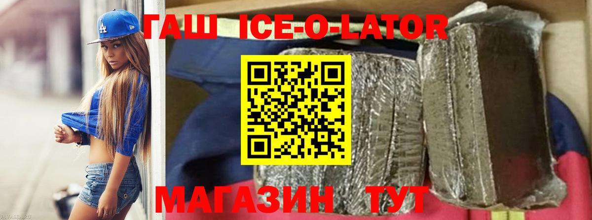 ГАШ hashish Баксан