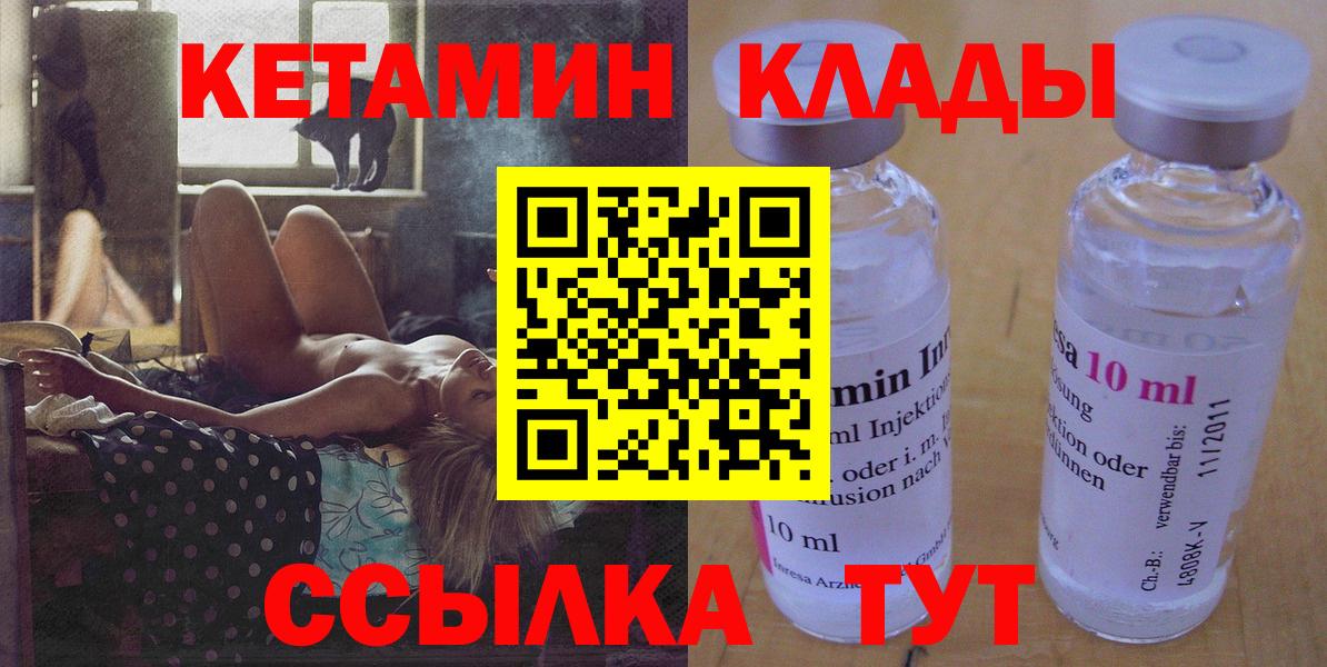 Канабис  МЕТ  Баксан  Меф МЯУ МЯУ   ГАШИШ  COCAIN  Вход с VPN 