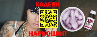 синтетический гашиш Аргун