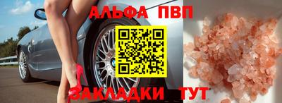 синтетический гашиш Аргун