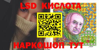 синтетический гашиш Аргун