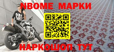 mdma Апрелевка