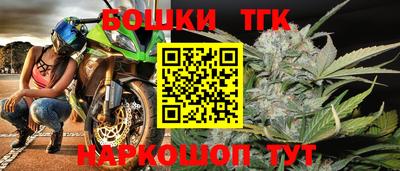 синтетический гашиш Аргун