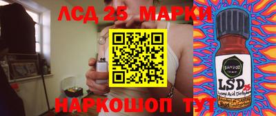 каннабис Апшеронск