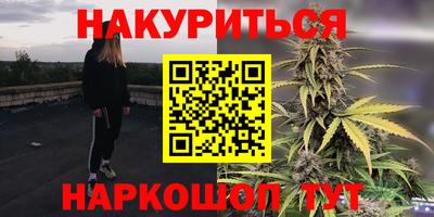 синтетический гашиш Аргун