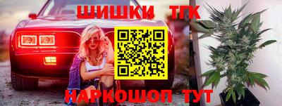 синтетический гашиш Аргун