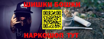 синтетический гашиш Аргун