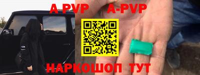 синтетический гашиш Аргун