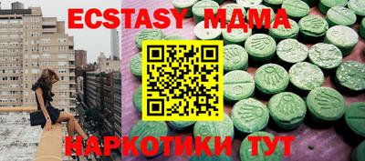 синтетический гашиш Аргун