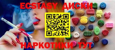 каннабис Апшеронск