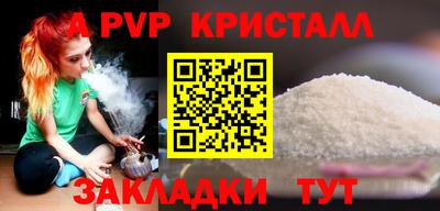 синтетический гашиш Аргун