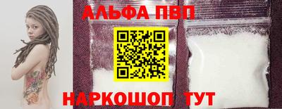 каннабис Апшеронск
