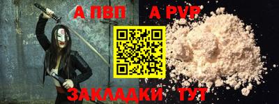 каннабис Апшеронск
