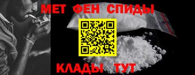 синтетический гашиш Аргун