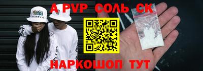 каннабис Апшеронск