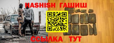 каннабис Апшеронск
