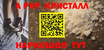 синтетический гашиш Аргун