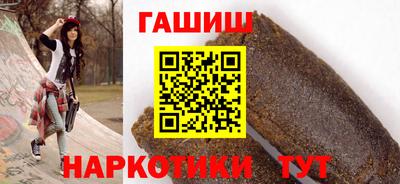 каннабис Апшеронск