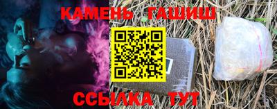 каннабис Апшеронск