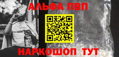 каннабис Апшеронск