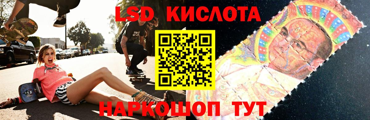 LSD-25 экстази кислота  кракен рабочий сайт  LSD-25 экстази ecstasy  Баксан  Вход с VPN 