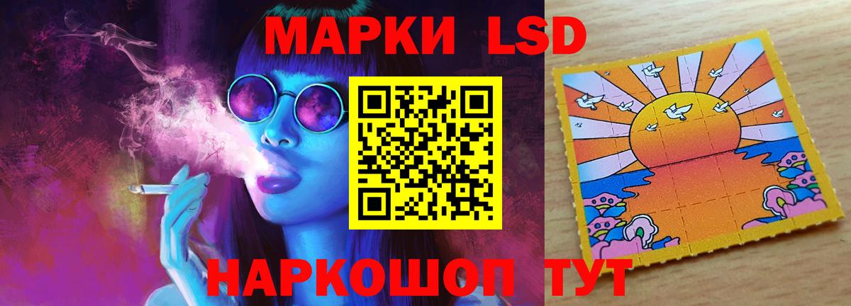 LSD-25 экстази кислота Баксан