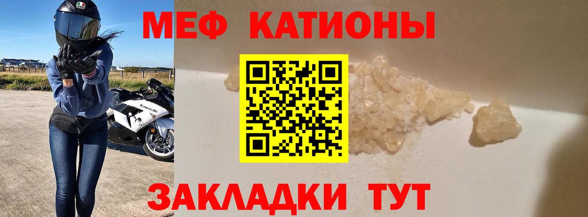 Баксан  Меф кристаллы  Вход с VPN 