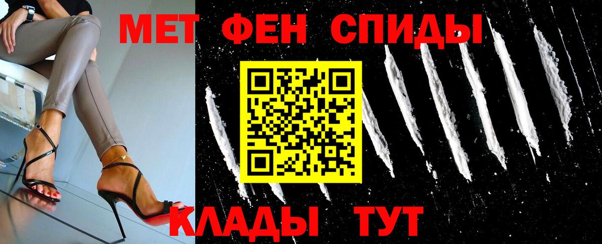 Метамфетамин Декстрометамфетамин 99.9% Баксан