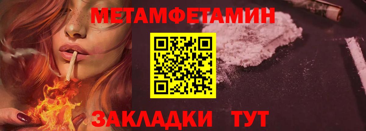 Баксан  Первитин витя  Вход с VPN 