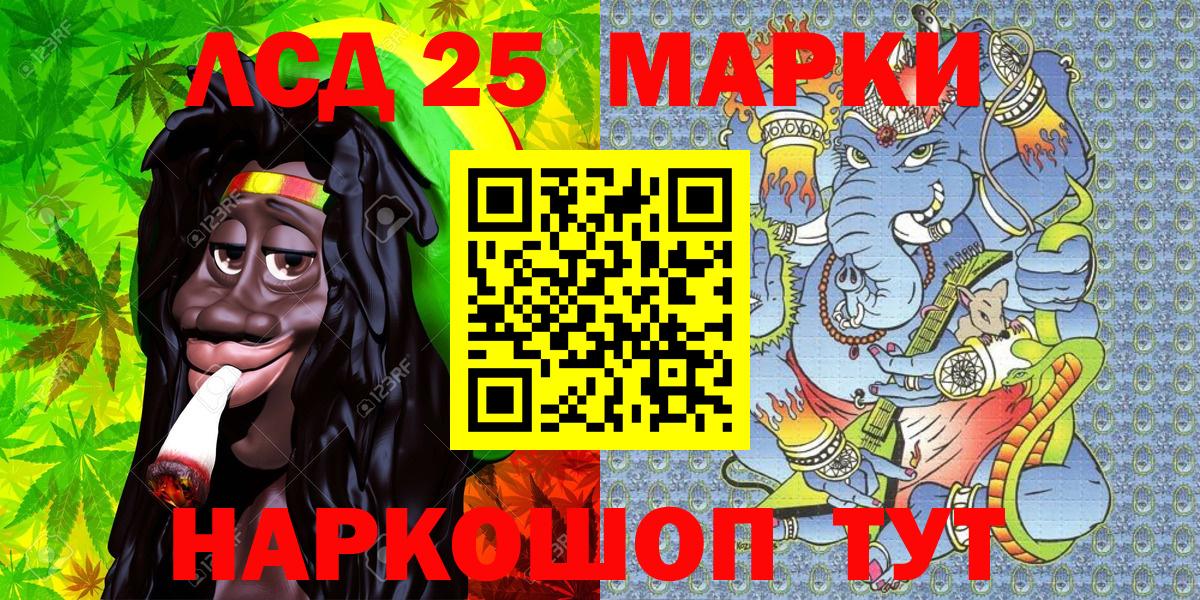 Марки N-bome 1,5мг  Вход с VPN  Марки N-bome 1,5мг  Баксан 