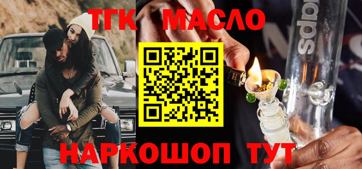 ТГК концентрат Баксан